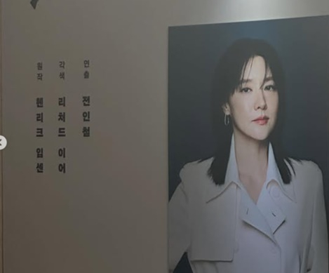 '재미교포' <b>김정은</b>, 재벌가와 남다른 <b>인맥</b>..<b>이영애</b>→<b>노현정</b>까지 [스타...