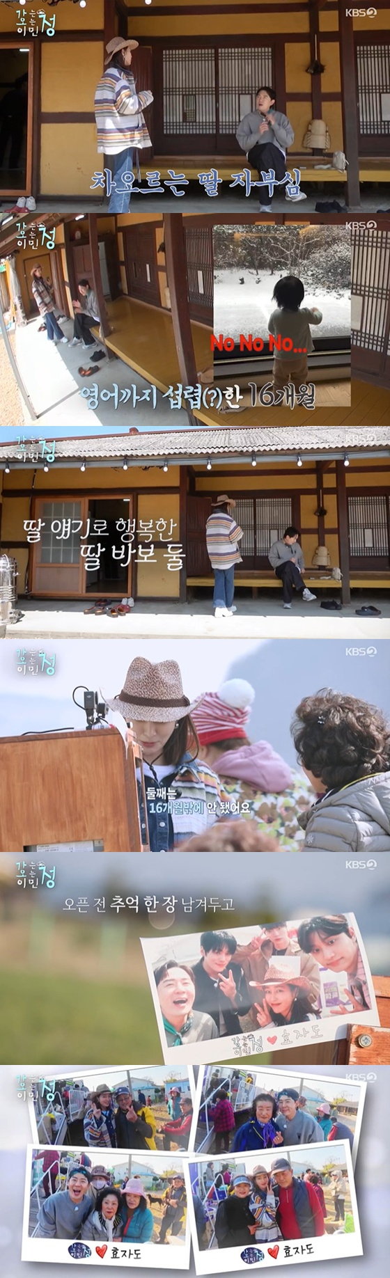 <b>이민정</b>, <b>이병헌</b> '닭살' <b>잉꼬부부</b> 맞네.."16개월 딸 '영어' 쓴다" 자랑...