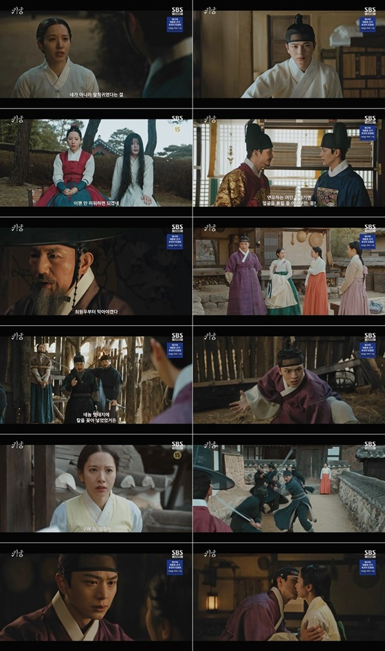 '실제 친구' <b>육성재</b>김지연, 입맞춤으로 마음 확인..'귀궁' 또 자체 최...