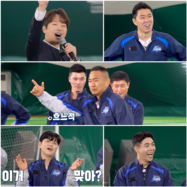 "방송 나가도 돼?" 이찬원, <b>이영표 전여친</b> 지인 폭로에 경악 [<b>뽈룬티어</b>...