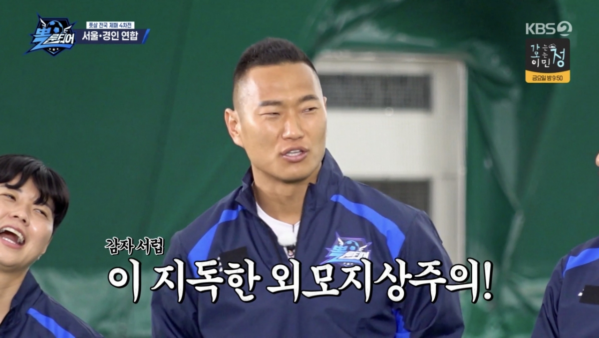 <b>이찬원</b>, '대상'의 품격.."이기는 것도 중요하지만" [뽈룬티어]