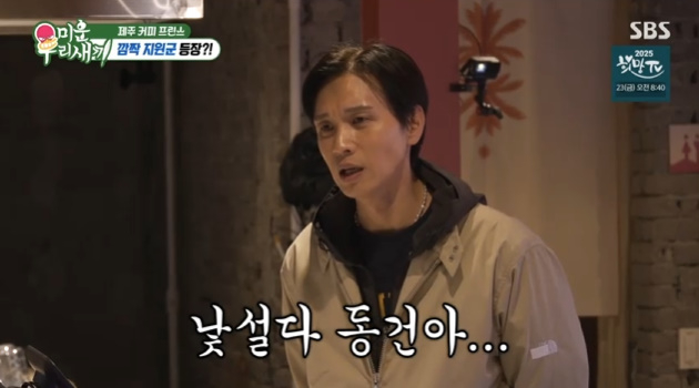 '<b>제주 카페</b>' <b>이동건</b>, 논란 딛고 "디저트 맛집" 찬사..와플 뭐길래[스타이...