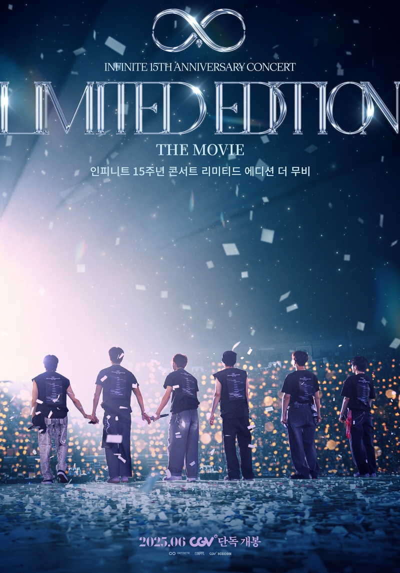 인피니트 데뷔 15주년 <b>콘서트</b>..6월 11일 개봉