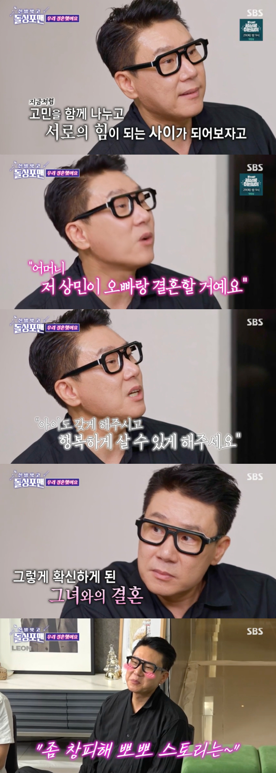 <b>이상민</b> "아내에 <b>전세사기</b> 피해 <b>고백</b>, 돌아가신 母에 아이 갖게 해달라...