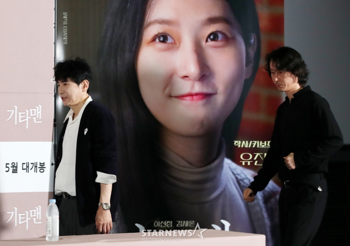 <b>故 김새론</b>의 유작 영화 '<b>기타맨</b>'[포토]