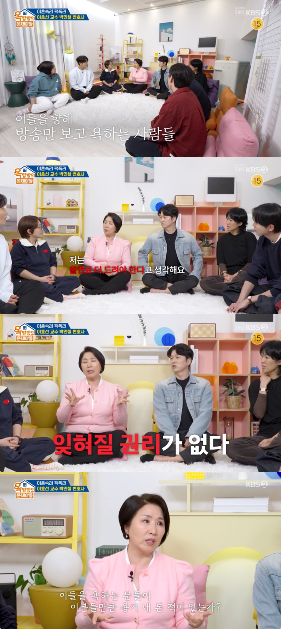이호선, '<b>이숙캠</b>' 연출 의혹에 입 열었다 "절대 아냐..<b>출연료</b> 더 줘야"[...