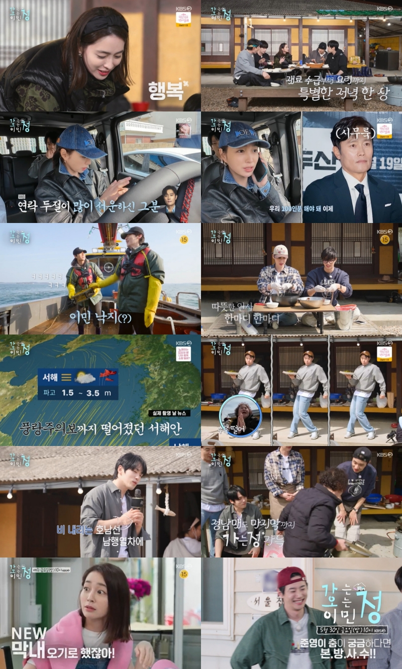 <b>이민정</b>, <b>이병헌</b> 연락두절 서운? "시간 없어" 쿨하네요[가오정][종합]