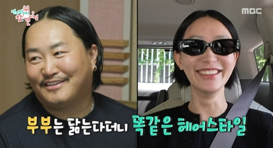 지드래곤 꺾은 <b>조째즈</b>, <b>미모의 아내 공개</b>..헤어스타일도 똑같은 부부...