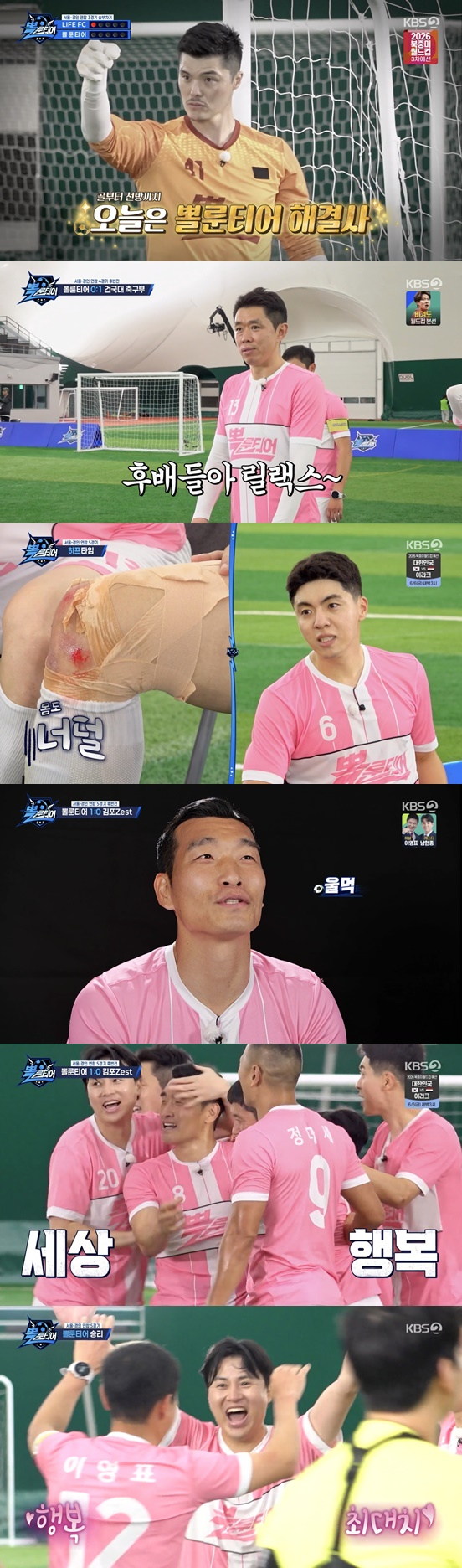 <b>이찬원</b>, 또 미담..결식 아동위해 사비 천만원 <b>기부</b>