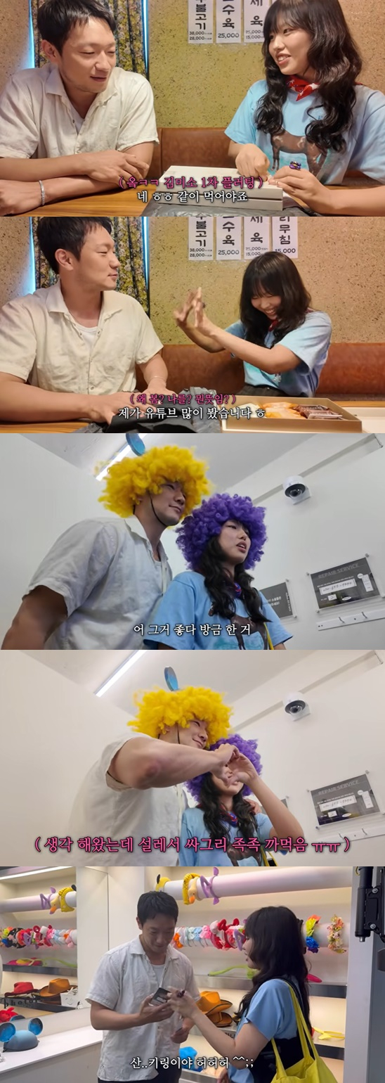 <b>손석구</b>, 유튜버 짐미조와 다정한 <b>데이트</b> 포착.."멋진 친구" [스타이슈]