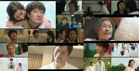 김혜자X<b>손석구</b>, 23번째 부부의 연→환생 후 <b>아름다운</b> 재회..'유종의 미'...