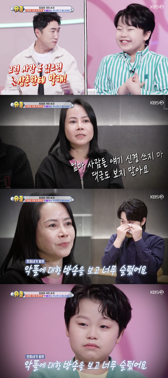 장동민, '<b>다문화</b> 가정' <b>황민호</b> 향한 <b>악플</b>에 "삼촌이 혼내줄게"..든든한 ...