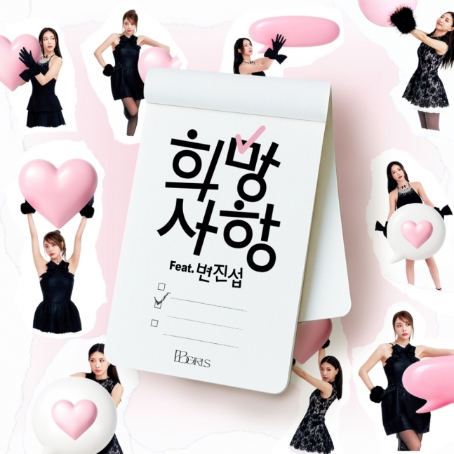  브브걸, 변진섭 손잡고 명곡 재해석..오늘(29일) &apos;희망사항&apos; 발매