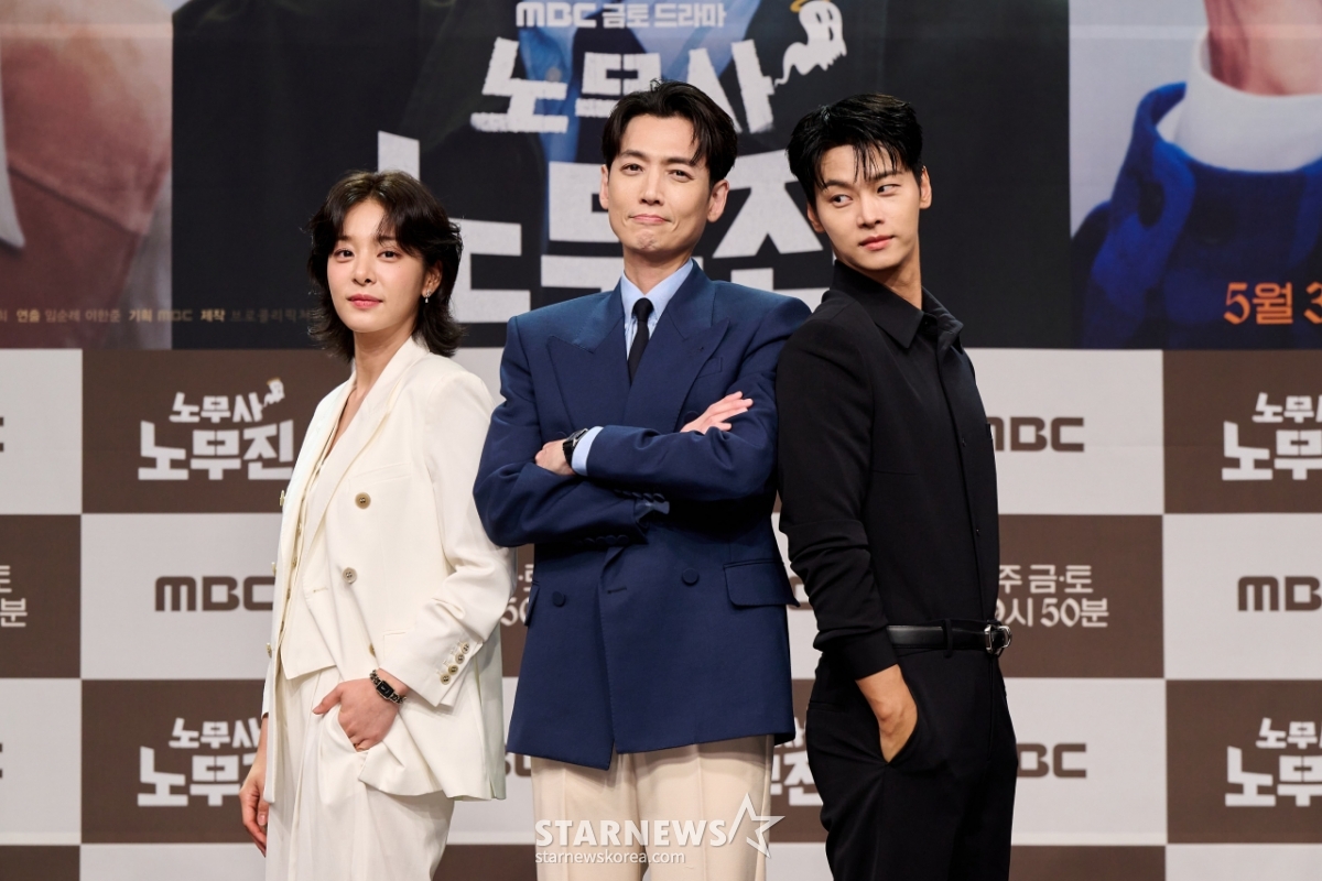 설인아-<b>정경호</b>-차학연 '노무사 <b>노무진</b> 주역들'[포토]