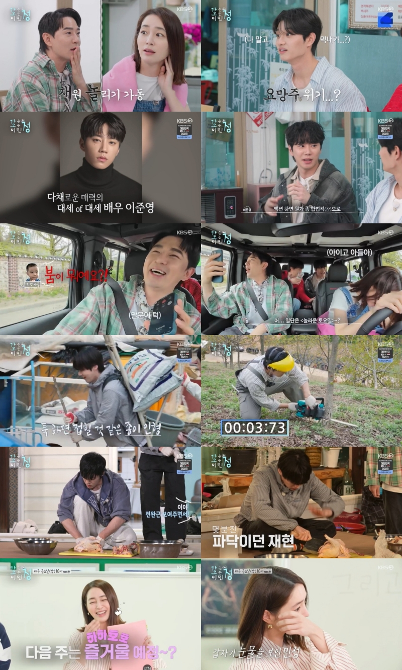 '가오정' <b>이민정</b> 子, 목소리 깜짝 등장..붐에 "누구세요?"[종합]