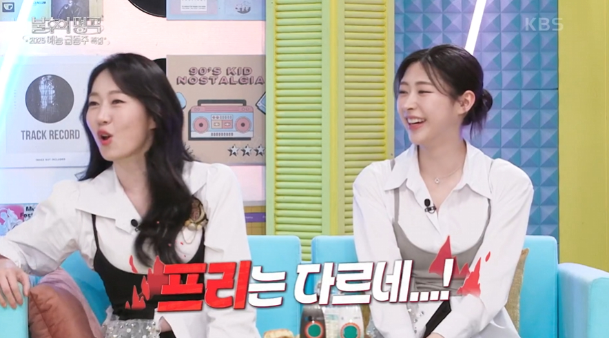 "프리는 다르네" <b>김대호</b>, KBS 첫 출연부터 '선미 엉덩이 춤' 대박[불후]