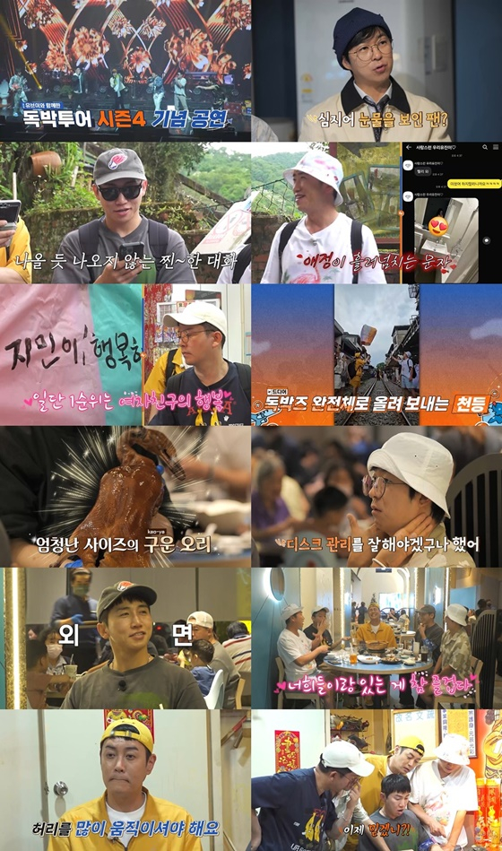 <b>김준호</b><b>김지민</b>, 7월 <b>결혼</b> 후 곧바로 2세 <b>계획</b> 돌입? "아이 낳고파" 고백...