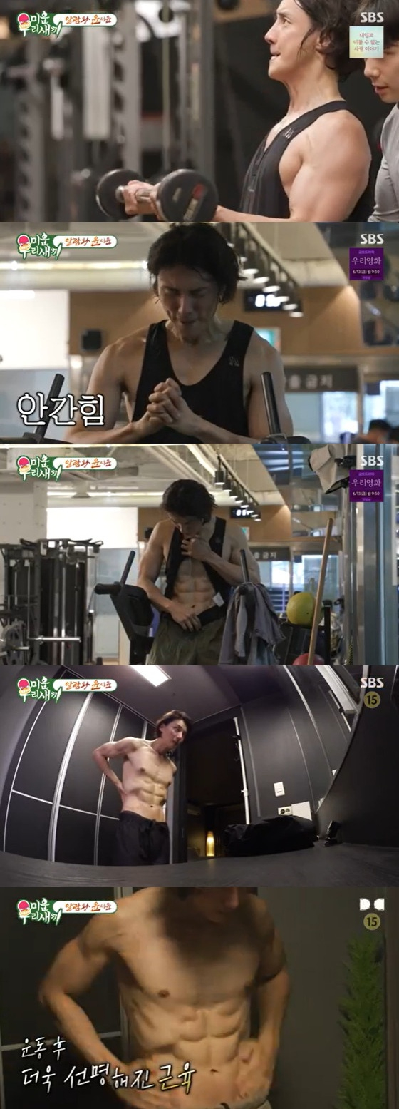 '모범택시3'서 뭘 보여주려고..<b>윤시윤</b> "<b>체지방</b>률 6.5%, 목표는 5%" [미우...