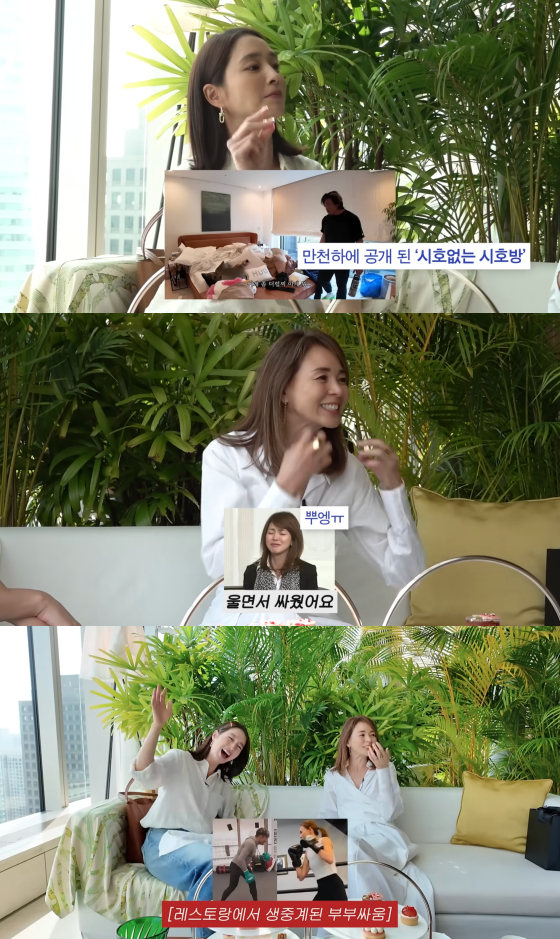 '<b>추성훈</b>' <b>야노 시호</b>, 레스토랑 <b>부부</b> 싸움 고백→후련한 미소[스타이슈...