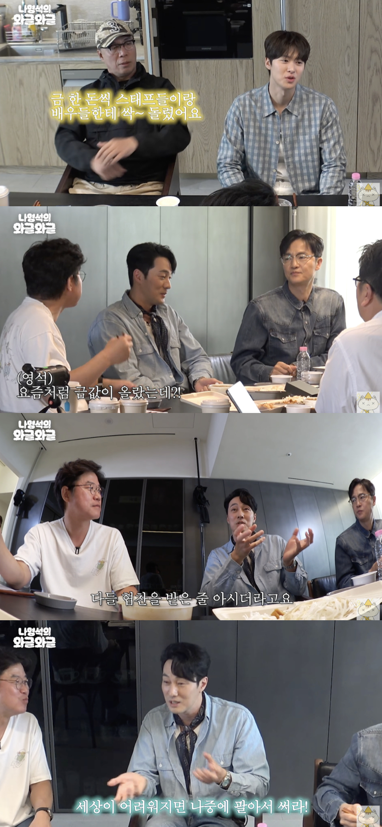 <b>소지섭</b>, 요즘 금값이 얼만데..스태프·배우 전원 '금 한 돈' 선물