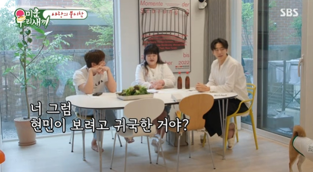 <b>이국주</b>, <b>윤현민</b> 집 급습.."오빠라고 해도 돼요?" 대놓고 플러팅[<b>미우새</b>...