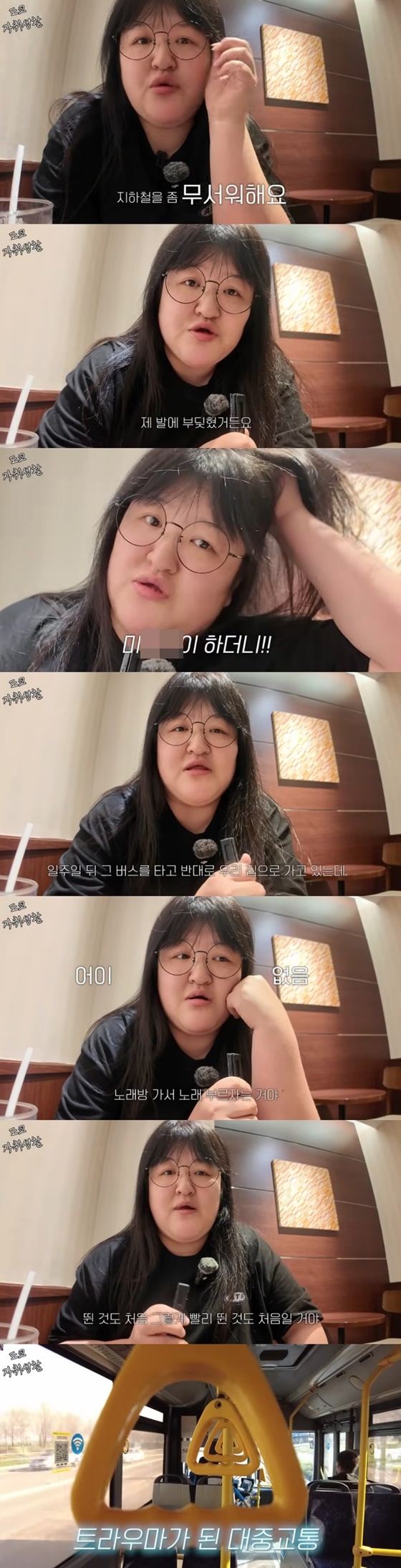 "버스서 머리채 잡히고 폭행 당해" <b>이국주</b>, 충격 고백 [스타이슈]