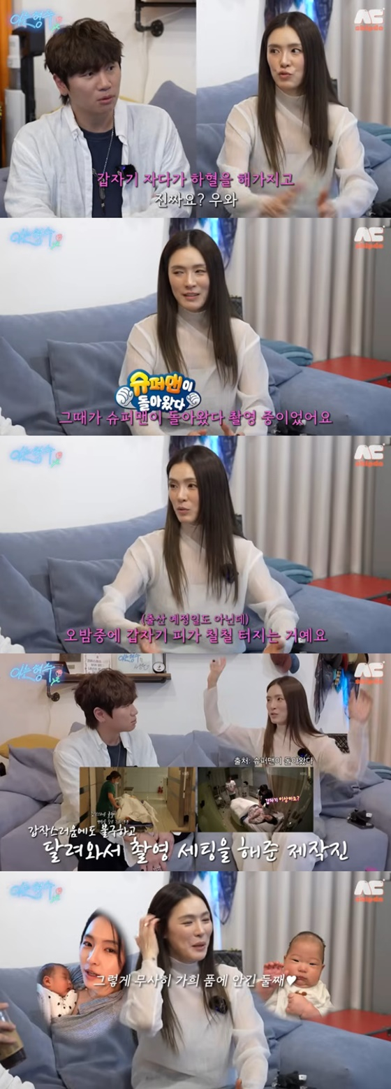 '사업가' 가희 "'<b>슈돌</b>' <b>촬영 중 하혈</b>로 피 철철, 버티다 제왕절개"