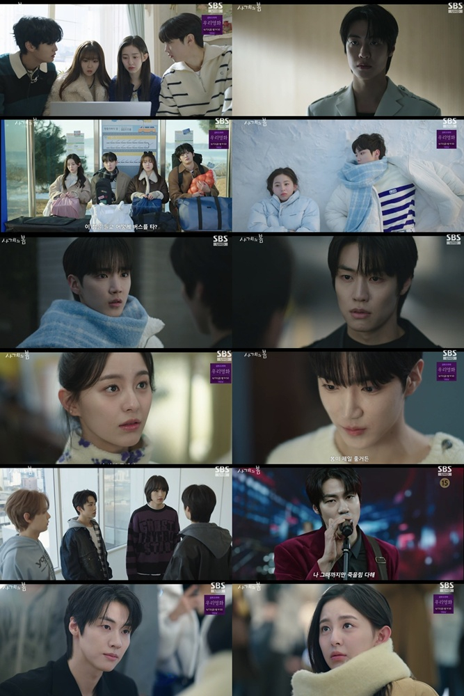 <b>하유준</b> vs 이승협, 격한 대립 선전포고 [<b>사계의 봄</b>]