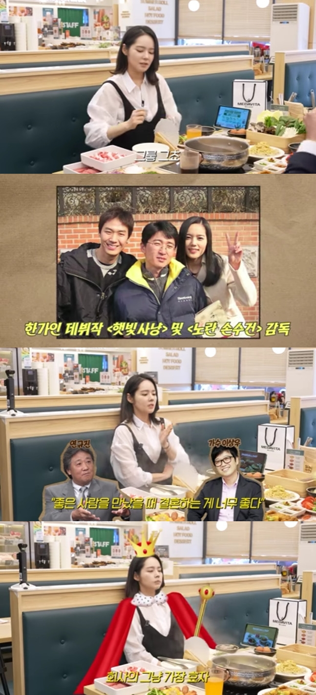 한가인, <b>매니저</b> 대출금 대신 변제.."나만 돈 많이 벌어 미안"(자유부인...