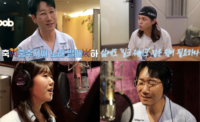 지예은이랑 음원 발매한다는 지석진 | 인스티즈