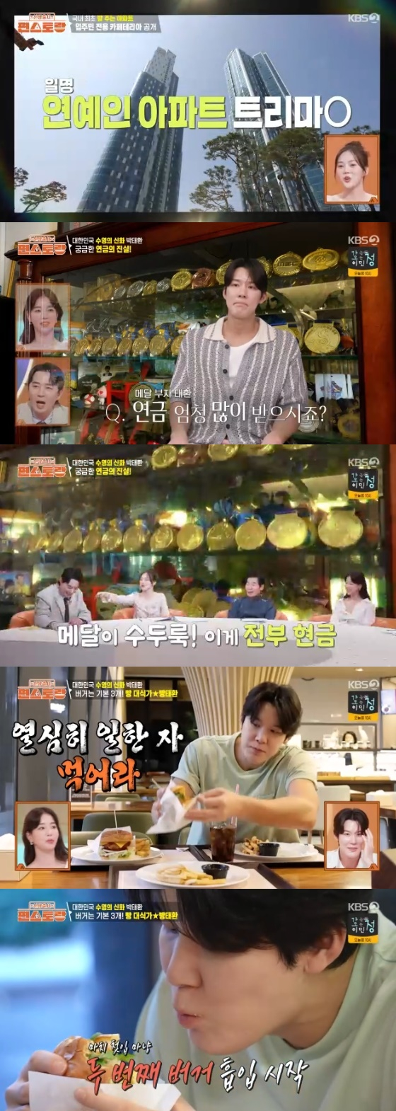 <b>박태환</b>, <b>연금</b> 얼마나 받길래.."소금빵처럼 짭짤해"[편스토랑][별별TV]