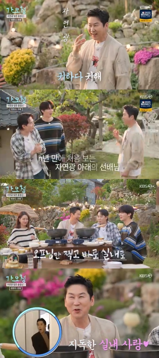 '예능 신' 신동엽, 이례적 예능 나들이.."자연광은 처음"[<b>가오정</b>][별별T...
