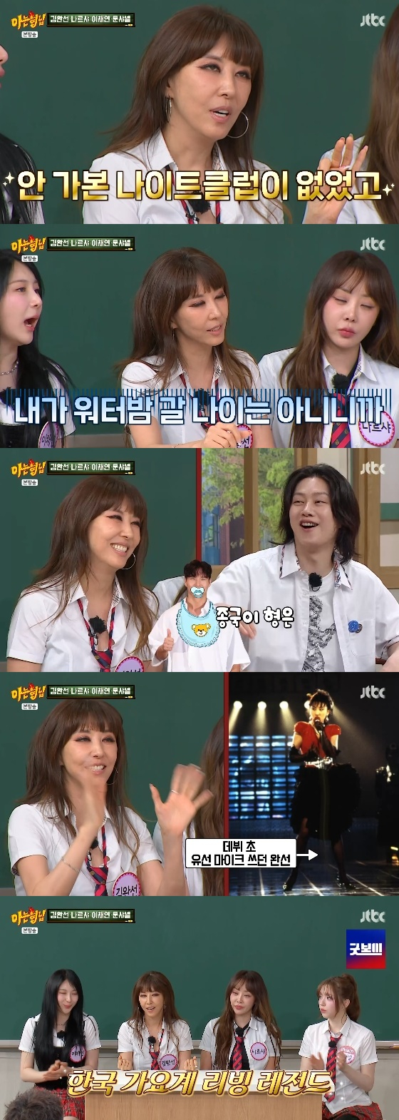 '56세' 김완선, 워터밤에 러브콜.."감기 걸려도 좋으니 불러달라" 호소 ...