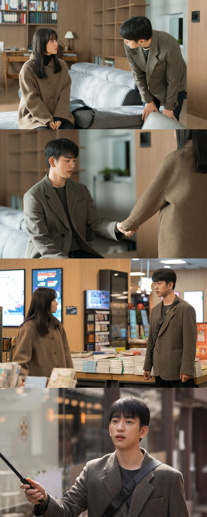 '<b>미지의 서울</b>' 박보영X박진영, 두 연애 초보의 첫 데이트 포착