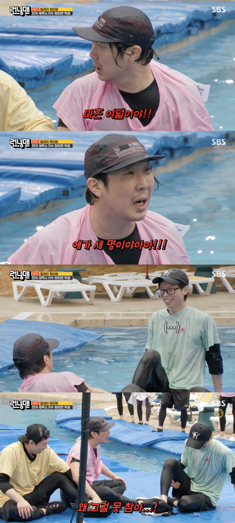 하하, <b>유재석</b>에 방송 인생 최대 분노.."노팬티라고 했잖아. 곧 학부모 모...