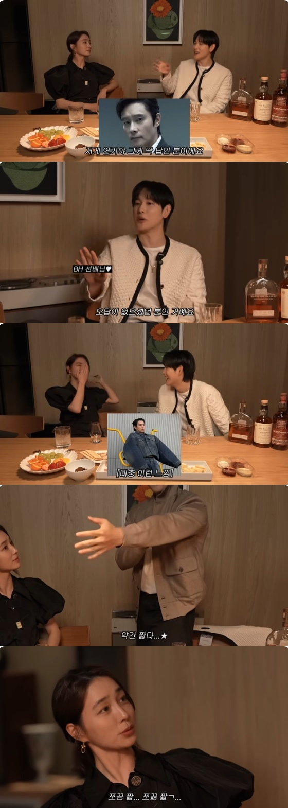 <b>임시완</b> "<b>이병헌</b>, 연기의 오답 없는 분" 무한 존경심[<b>이민정</b> MJ][종합]