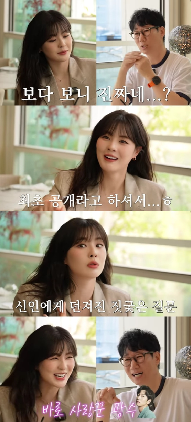 <b>이선빈</b>, <b>이광수</b>와 열애 비화 "이상형 고백? 먼저 대시한 건 그"[지편한...