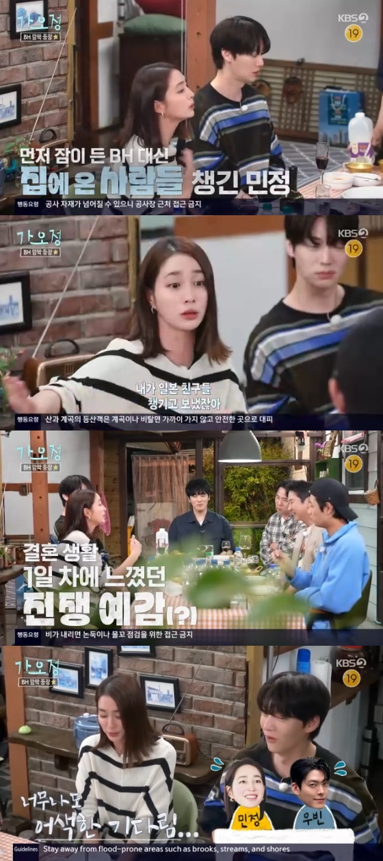 이민정, <b>이병헌 술버릇</b> 고초.."전쟁의 서막인가 싶었다"[가오정]