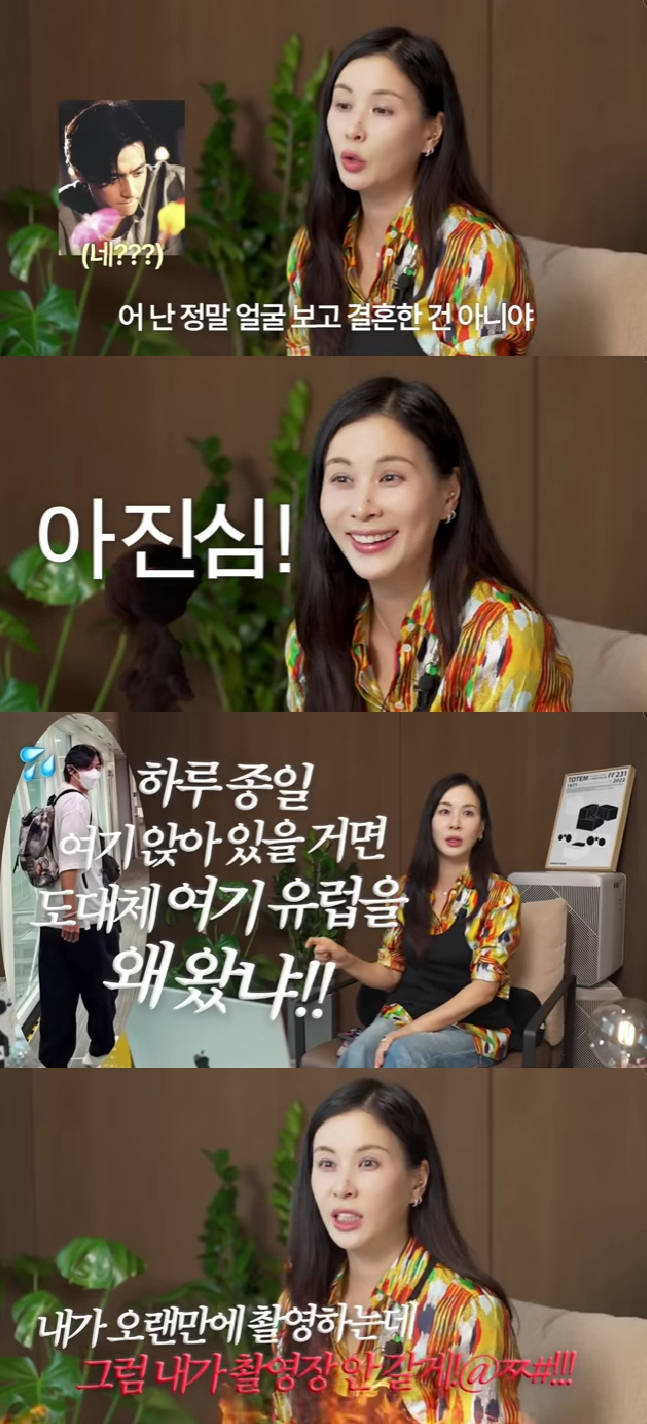 <b>고소영</b> "<b>장동건</b>, 얼굴 보고 결혼 NO..싸울 때는 서로 존댓말"