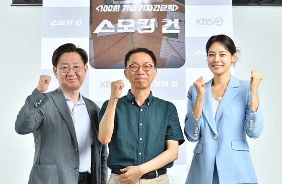 '꼬꼬무'·'그알'과 다르다..안현모, <b>100회</b> MC 등극 "범죄 예방 기여한 ...