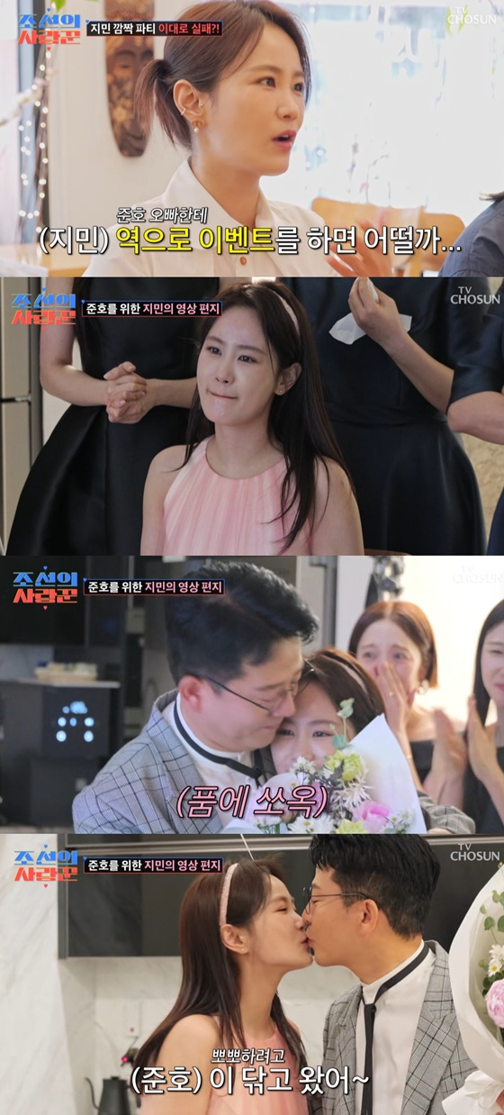 김준호, <b>김지민</b> 역몰카 이벤트에 울컥 "父 장례식 때 진심 느껴" [<b>조선</b>...