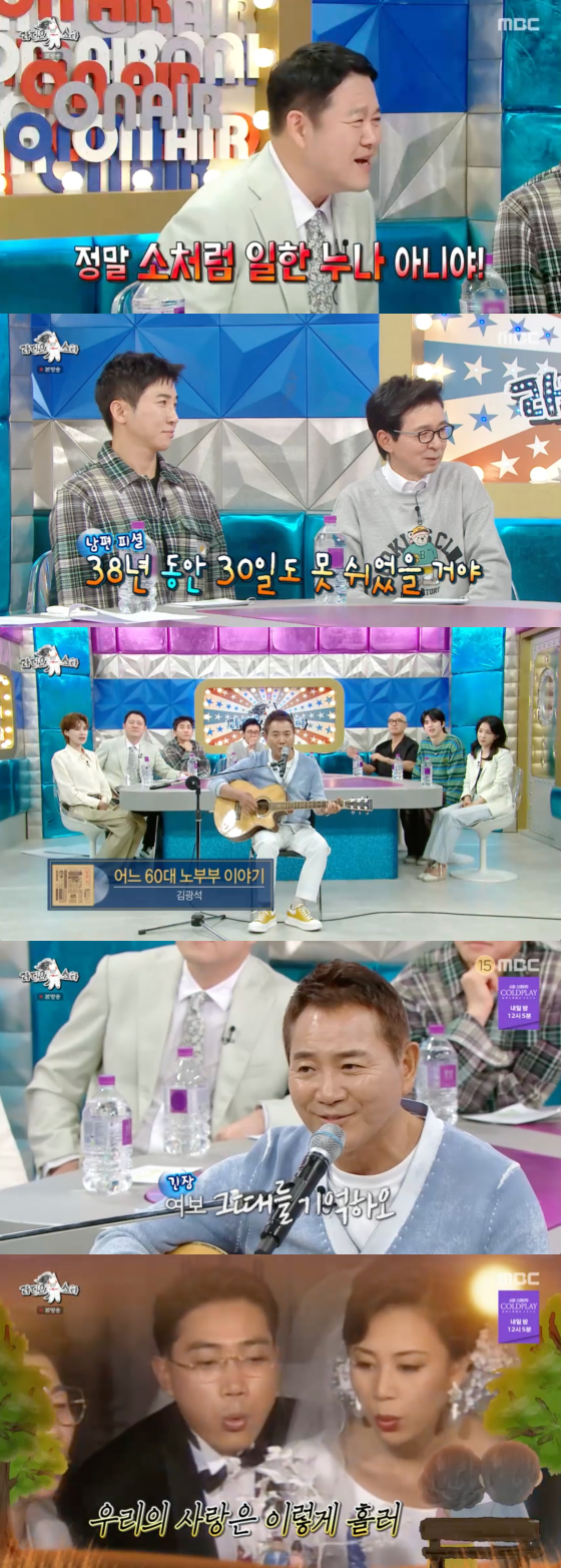 '활동 중단' <b>박미선 건강</b> 상태 알려졌다..이봉원 "잘 치료 받고 <b>휴식</b> 중...