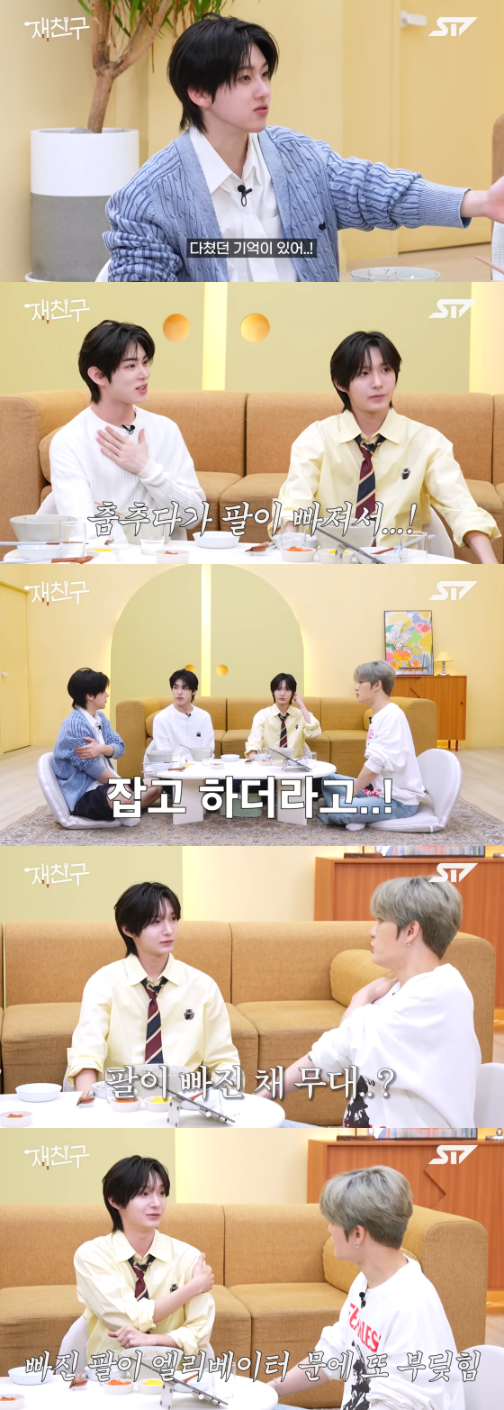 'JYP 신인' <b>킥플립 동화</b>, 첫 음방서 부상 투혼 "빠진 팔 잡고 무대"[재친...
