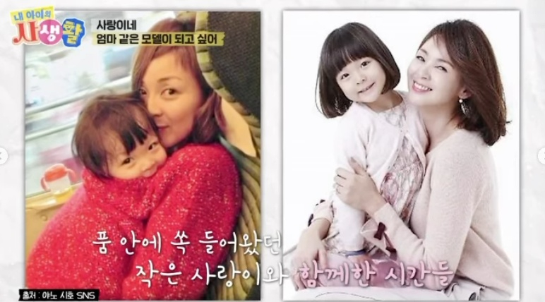 '추성훈' <b>야노 시호</b>, 딸 <b>추사랑</b>과 '쌍둥이 화보' 소감 "웨딩드레스 입...