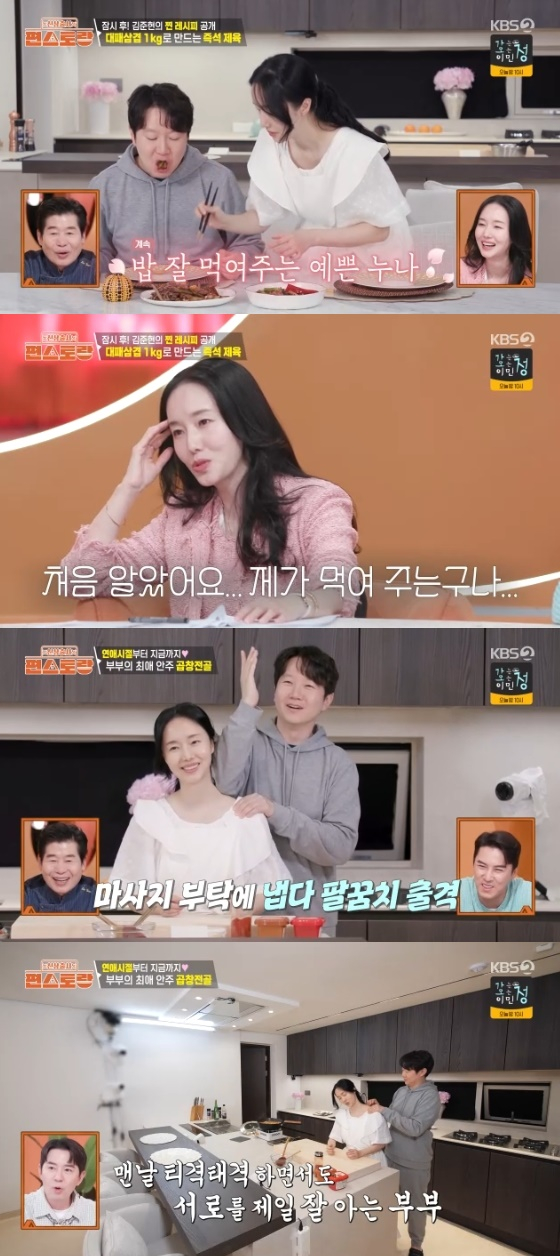 <b>이정현</b>, 밥 잘 먹여주는 예쁜 누나.."<b>남편</b>도 손이 있는데"[편스토랑]