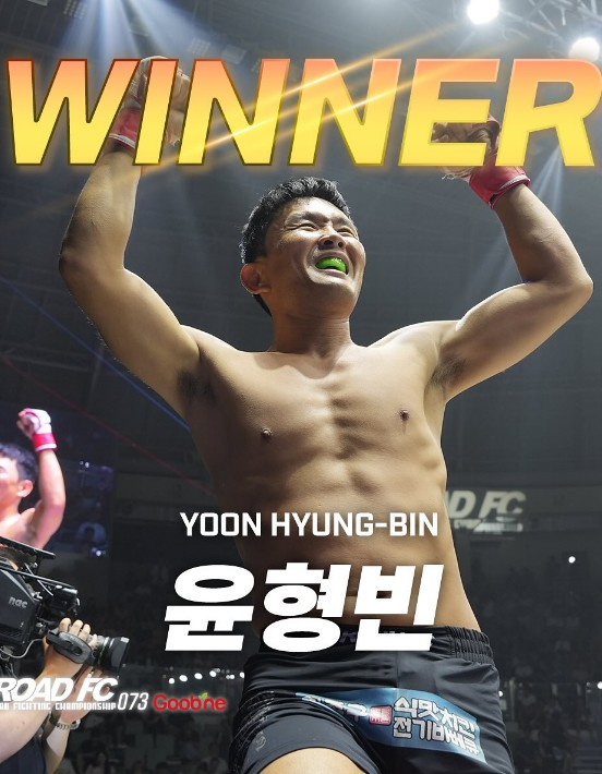 [단독]'<b>밴쯔</b>에 <b>TKO</b> 승' <b>윤형빈</b> "잘 또 얻어걸렸죠, 정경미 반응은.." [...