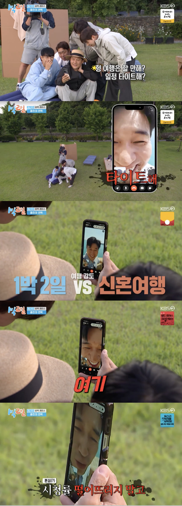 <b>김종민</b>, 11세 연하 신부와 신혼여행 후기.."'1박2일'보다 힘들어"[밤T...