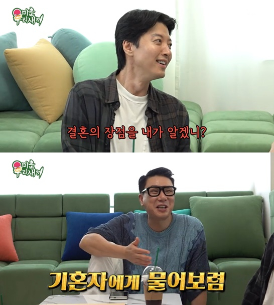 '<b>강해림</b> 열애' <b>이동건</b>, 결혼 장점 질문에 의미심장.."내가 알겠니?"