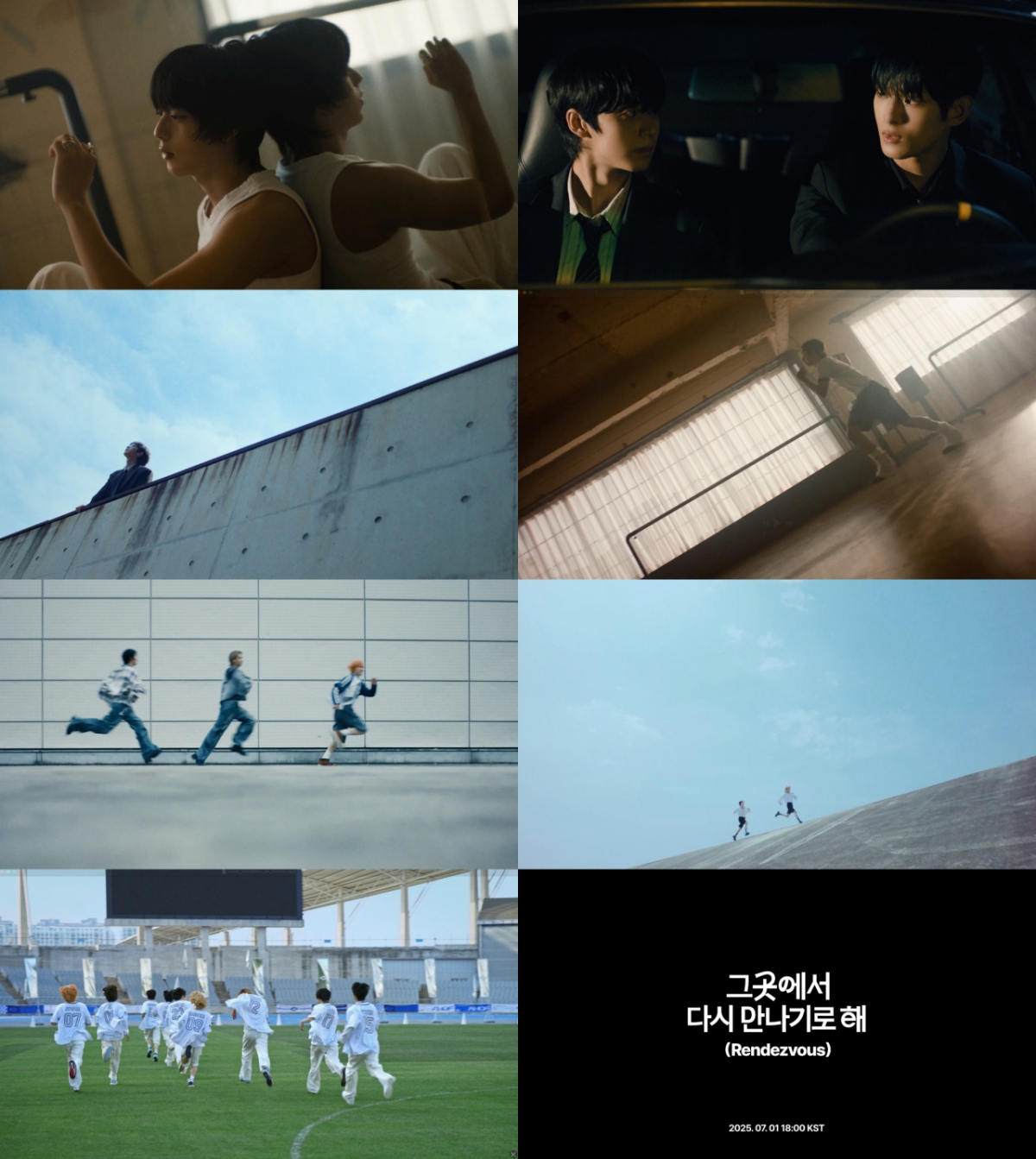 AHOF 아홉 데뷔 D-1 스타뉴스 티저 공개