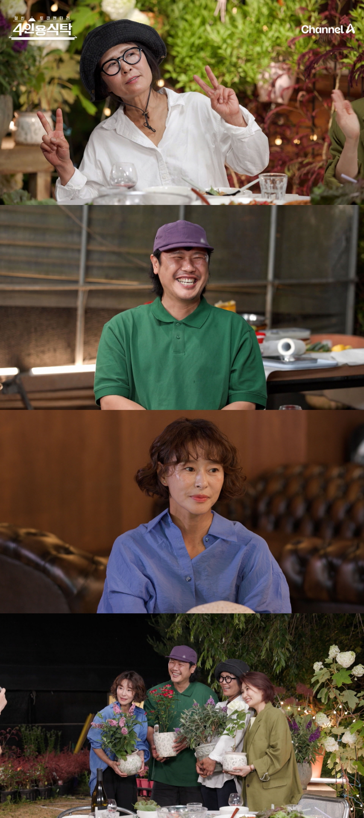 육중완, <b>황석정 연애</b>사 폭로.."11년 전 돈 빌려준 男 도망가" ('4인용식탁...